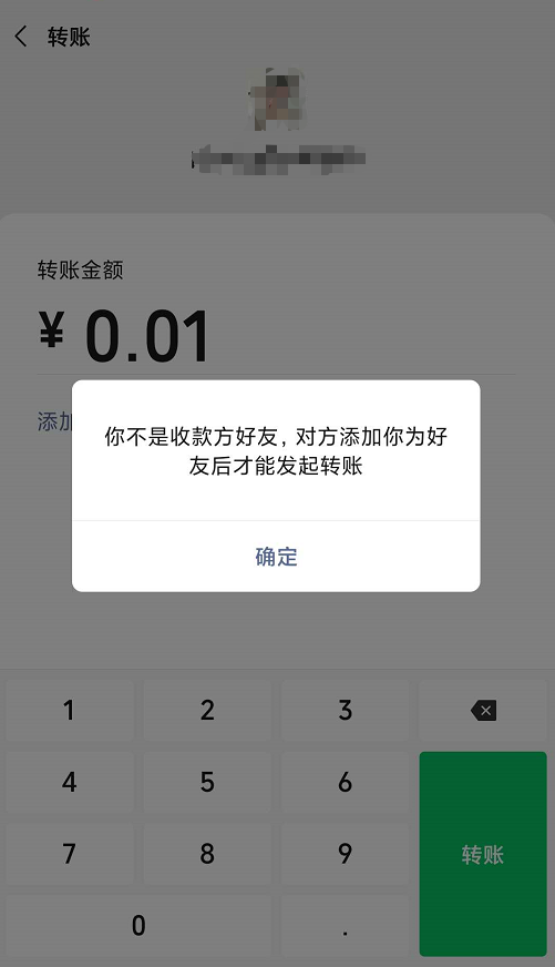 微信如何查看谁删除了你 知乎