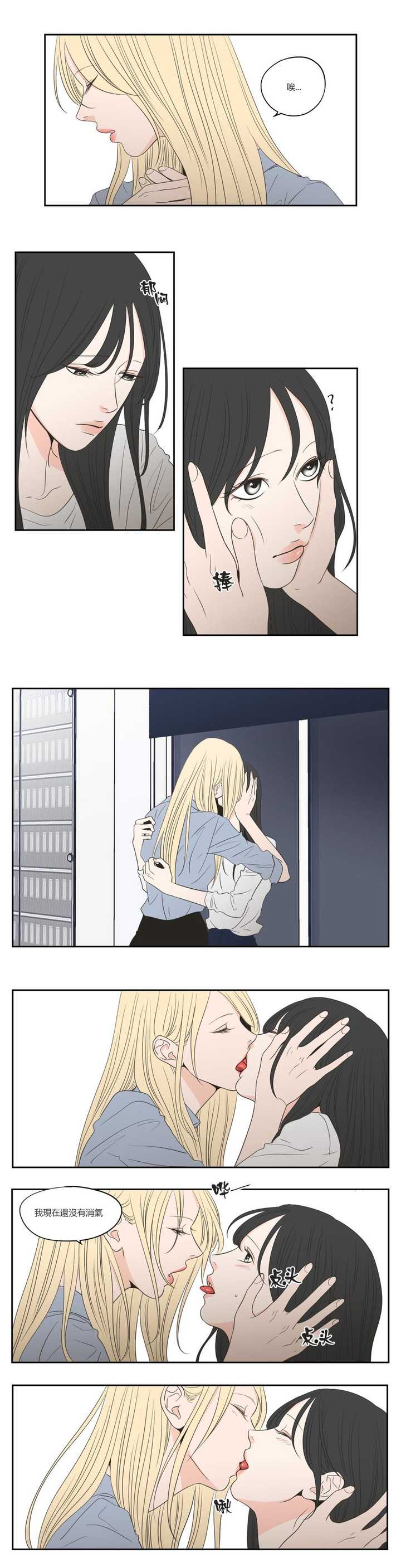 漫画 狐狸在说什么 你最喜欢哪一对cp 知乎 漫画 狐狸在说什么 你最喜欢哪一对cp 知乎