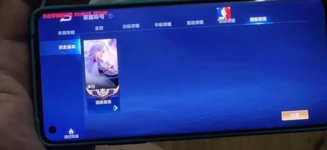 王者荣耀透视科技_王者透视透视_王者荣耀透视科技下载(图1)
