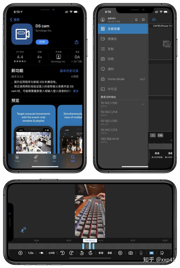 存储空间视频编辑  第1张