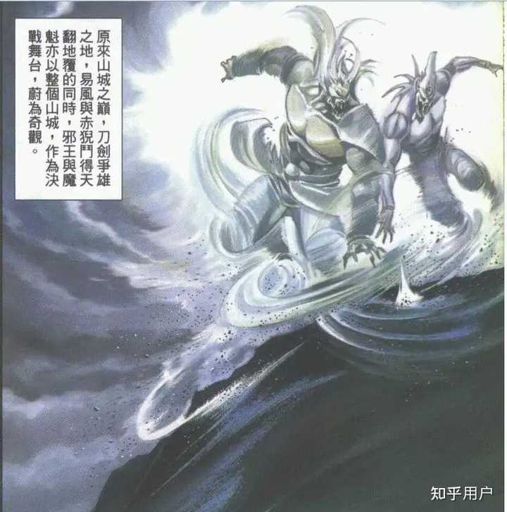 如何评价《风云》中的各种兵器? - 知乎