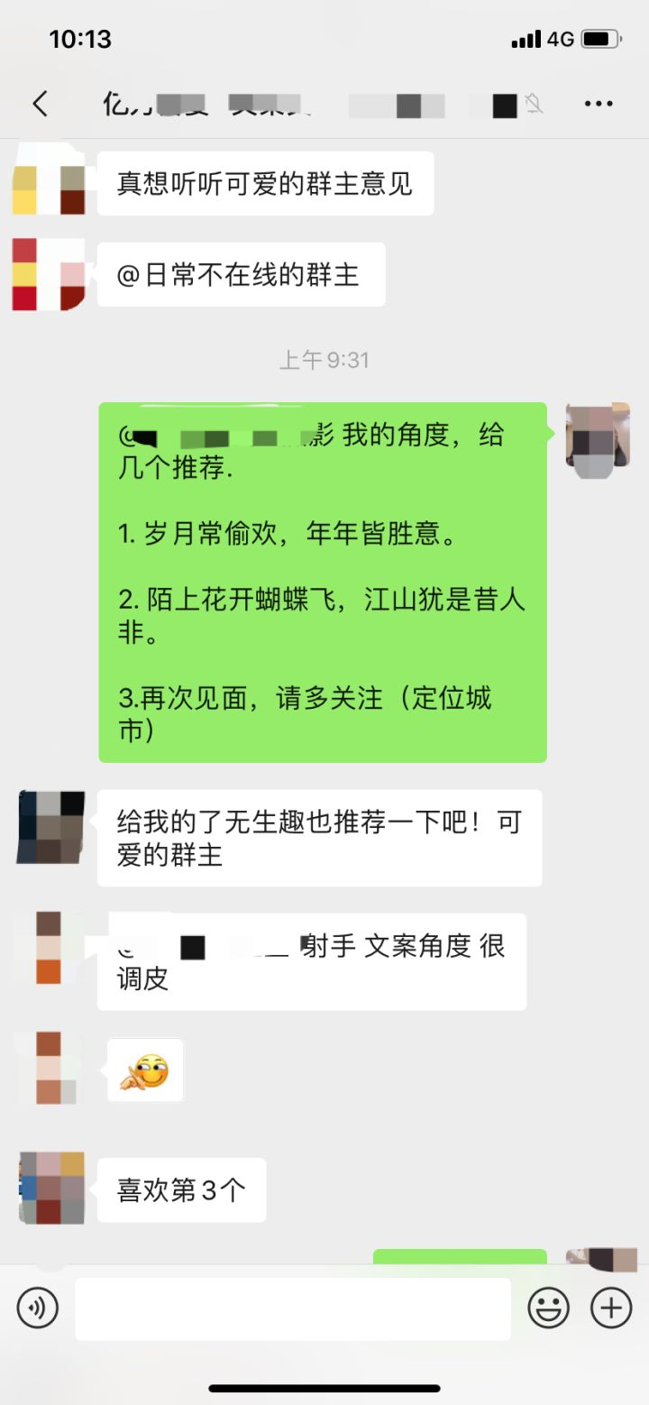 六一儿童节