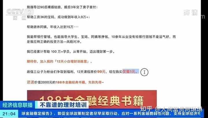 微信群托_vx群托_微信群托是干嘛的