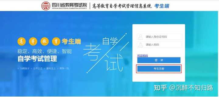 成都青羊区自考办在哪里呢？地图搜不到？
