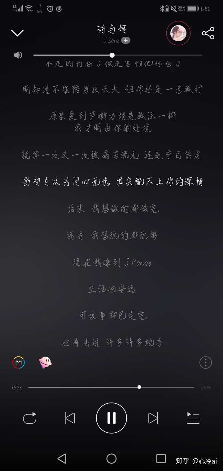 中国说唱界有哪些歌词被称为神作 Artic 的回答 知乎