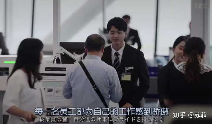 如何评价 半泽直树 第二季第五集 知乎 如何评价 半泽直树 第二季第五集 知乎
