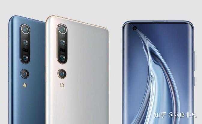 小米10 和10 Pro 主要区别在哪 是否值此差价 知乎