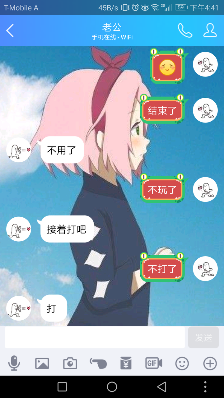 朋友们怪我太老实……我为什么要说我在打游戏!为什么!