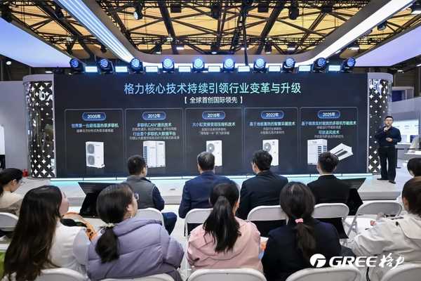 如何看待格力高管在 AWE 知乎对谈中表达的格力只做「真 AI 」？