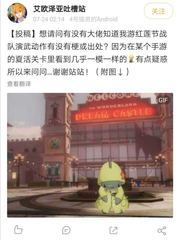 如何看待 战双帕弥什 文案抄袭ff14暗黑骑士职业任务文案的行为 知乎