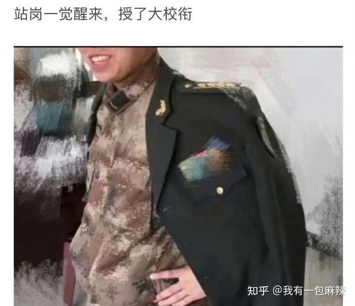 请发一张你最难绷的图片? - 知乎