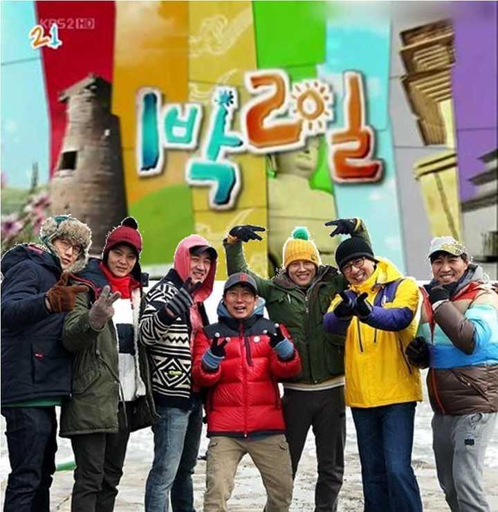 严泰雄 / 李昇基 / 殷志源 / 李寿根剧情概要:《两天一夜》是韩国资 