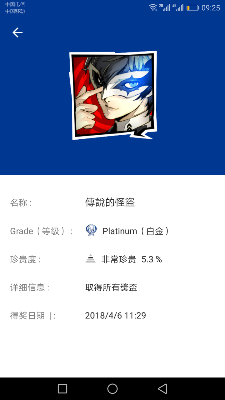 如何评价 女神异闻录5 动画第一集 Persona5 The Animation 知乎 如何评价 女神异闻录5 动画第一集 Persona5 The Animation 知乎
