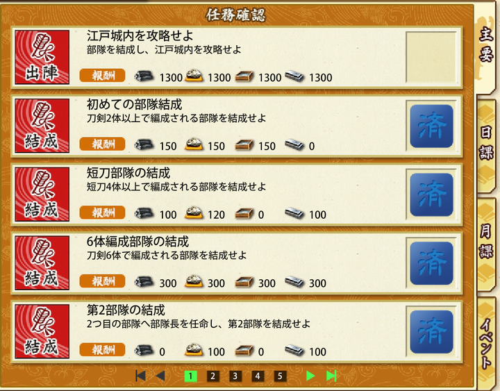 关于刀剑乱舞的萌新扫盲 匿名用户的回答 知乎