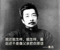 怎么评价周作人 周树人和周建人三兄弟 知乎 怎么评价周作人 周树人和周建人三兄弟 知乎