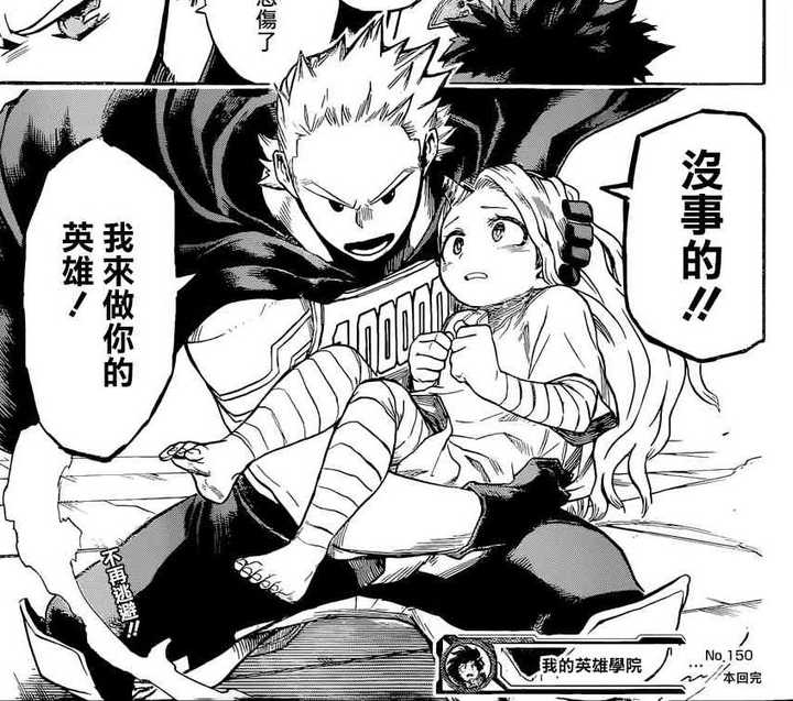 有哪些毁掉一部漫画的败笔 知乎 有哪些毁掉一部漫画的败笔 知乎