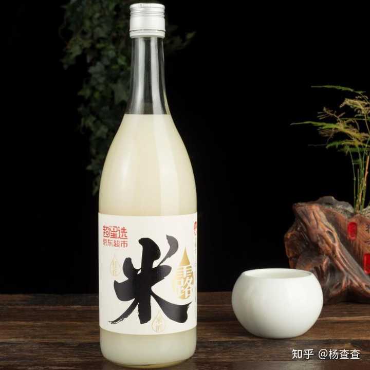 有好喝的米酒推荐么？ - 知乎