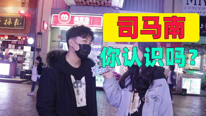 皮亚洁鲍里斯 的想法: 司马夹头嗯蹭华为 - 知乎