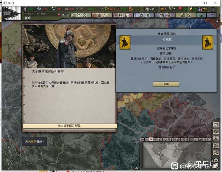 株式会社TERRA