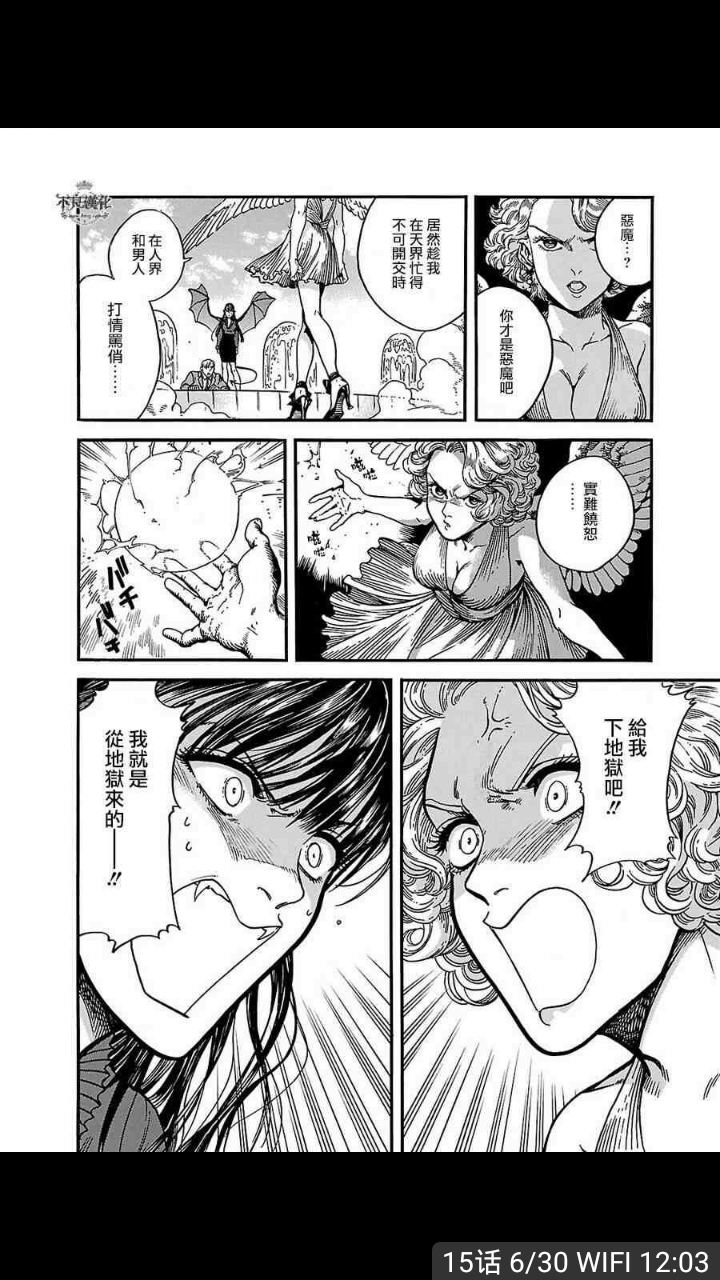 优质漫画推荐 知乎 优质漫画推荐 知乎