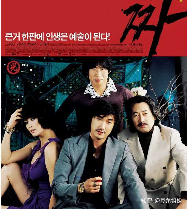 5,《绝密跟踪》豆瓣7.7分,翻拍港片《跟踪》,也是极好的剧情片.