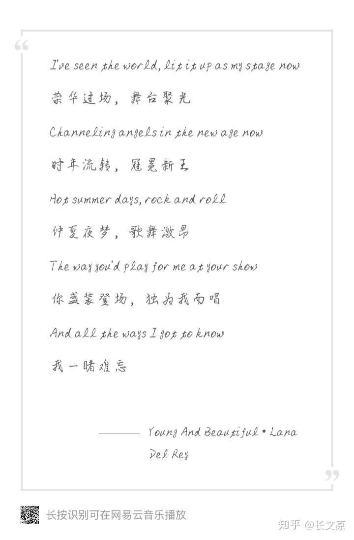 有哪些歌词美妙得适合当情书的歌 长文原的回答 知乎 有哪些歌词美妙得适合当情书的歌 长文原的回答 知乎