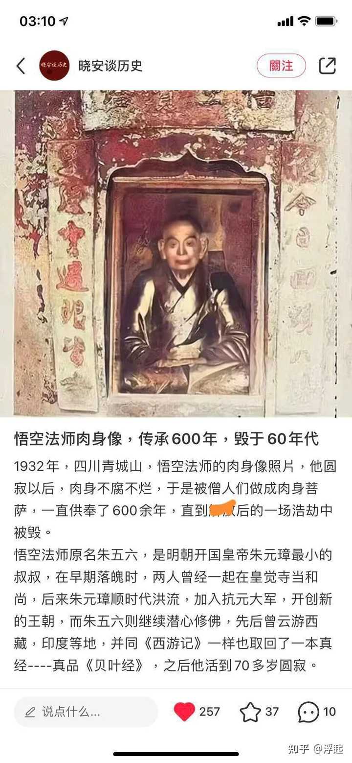 古代人真实长相是什么样的? - 知乎