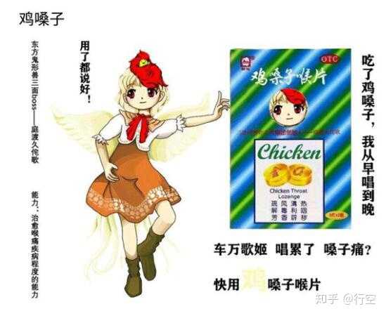 为什么b站上会有那么多称埴安神袿姬的人设风格为 东方广西省 的 艾塑的回答 知乎 为什么b站上会有那么多称埴安神袿姬的人设风格为 东方广西省 的 艾塑的回答 知乎