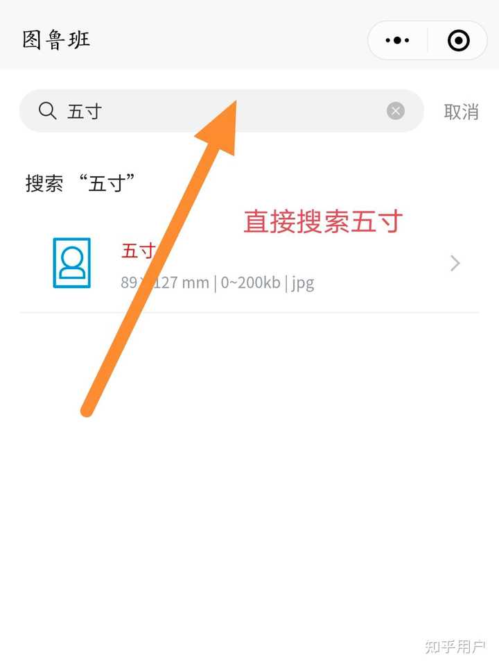 公司让交五寸全身生活照 什么样的照片算是这样的呀？ - 知乎