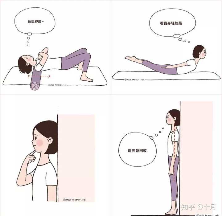 女孩子怎么变得大方且有气质?