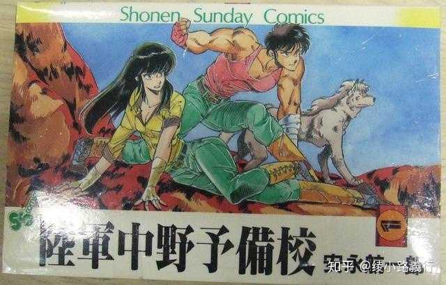 火影忍者中有哪些忍者有历史原型 绫小路義行的回答 知乎 火影忍者中有哪些忍者有历史原型 绫小路義行的回答 知乎