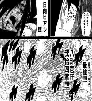 有哪些 火影忍者 迷才懂的梗 知乎