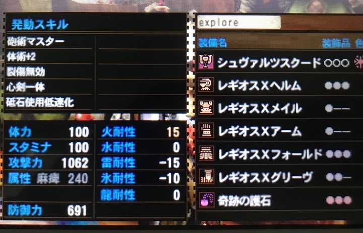 怪物猎人有哪些好看的装备 知乎