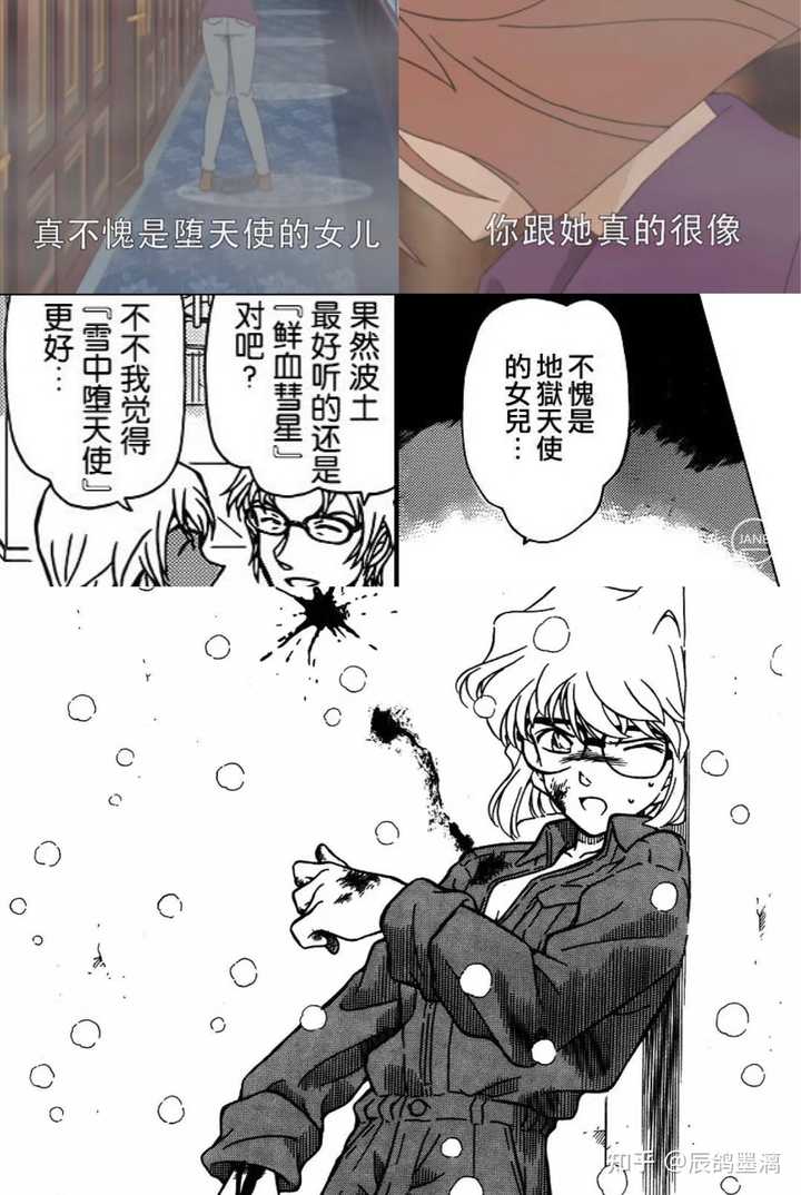 为什么安室透和灰原哀都没有直接接触 还会有透哀cp 辰鸽墨漓的回答 知乎 为什么安室透和灰原哀都没有直接接触 还会有透哀cp 辰鸽墨漓的回答 知乎