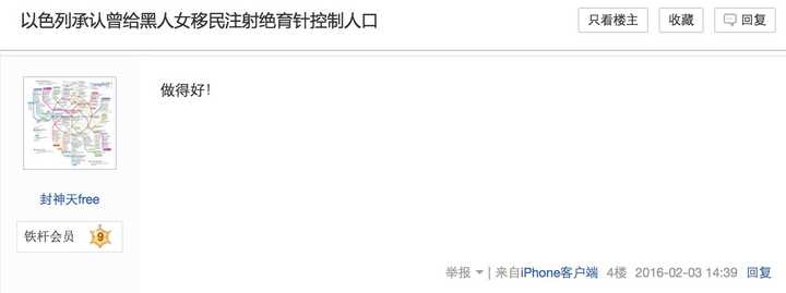 人类历史上有哪些疯狂的计划 莫羡的回答 知乎 人类历史上有哪些疯狂的计划 莫羡的回答 知乎