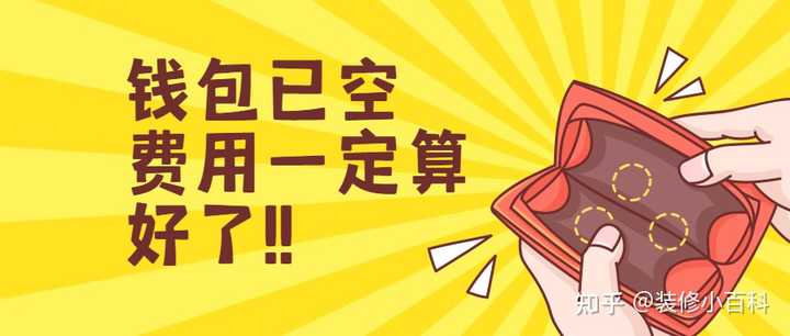 装修找公司还是找个人_装修公司怎么找_装修找公司还是找私人