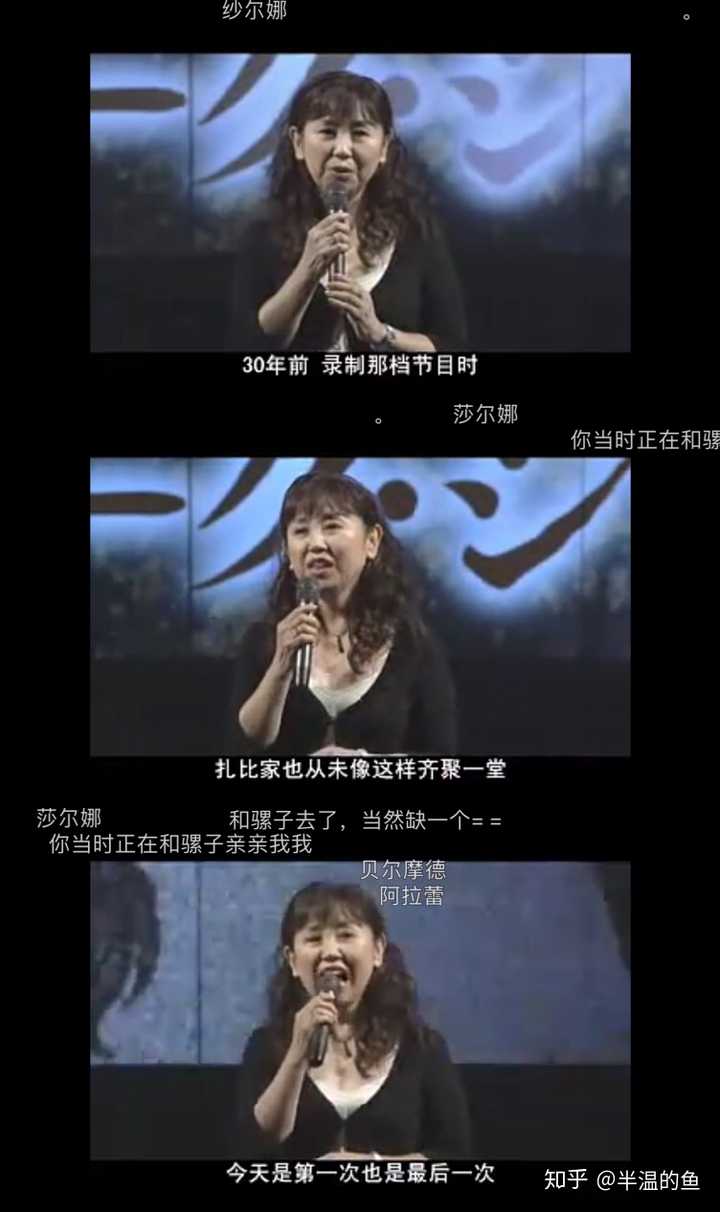 有哪些有趣的声优逸闻 知乎 有哪些有趣的声优逸闻 知乎