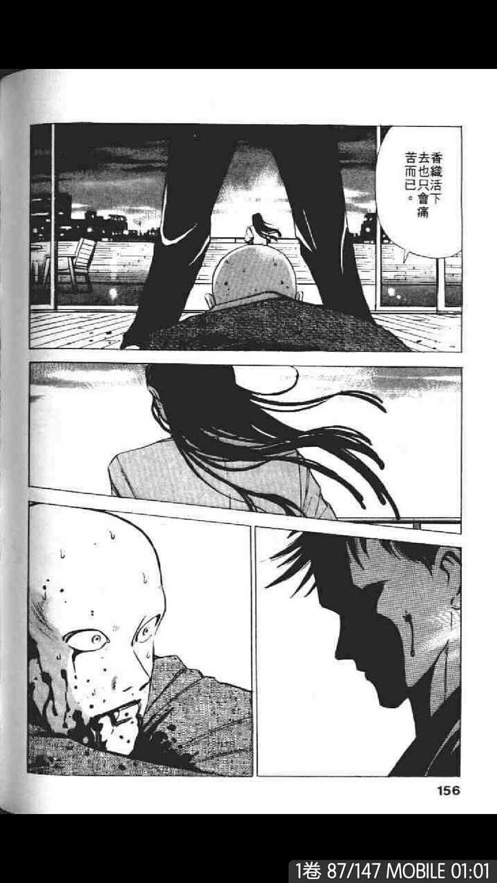 有哪些值得推荐的青年漫画 知乎 有哪些值得推荐的青年漫画 知乎