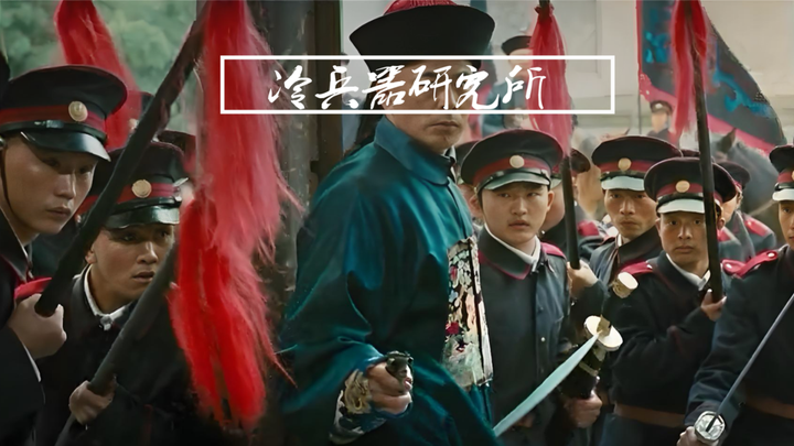 中国剑术里有没有像日本剑道里拔刀术,居合斩那样的经典招式? - 知乎