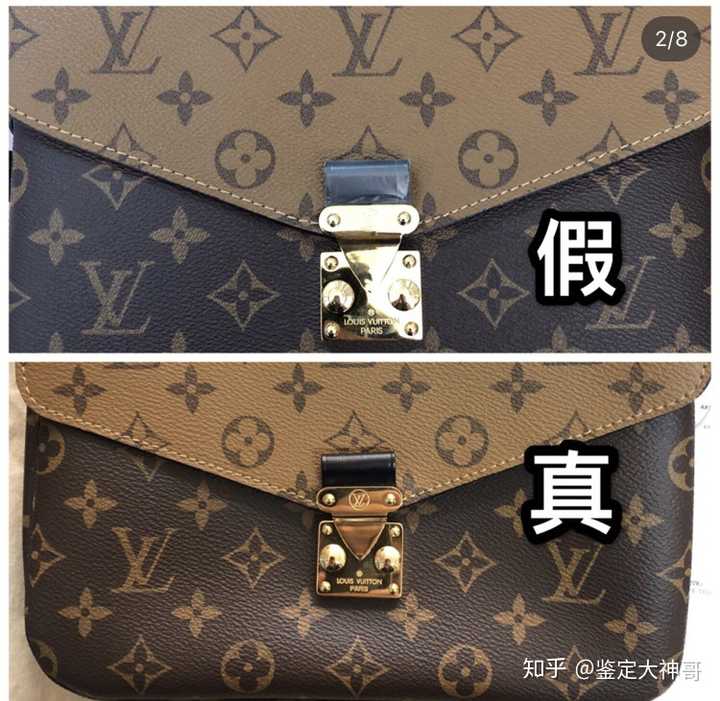 Lv 包的a货有没有能做到行家都不辩真假的 知乎
