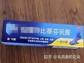 说说你是怎么治好脚气的 知乎 说说你是怎么治好脚气的 知乎