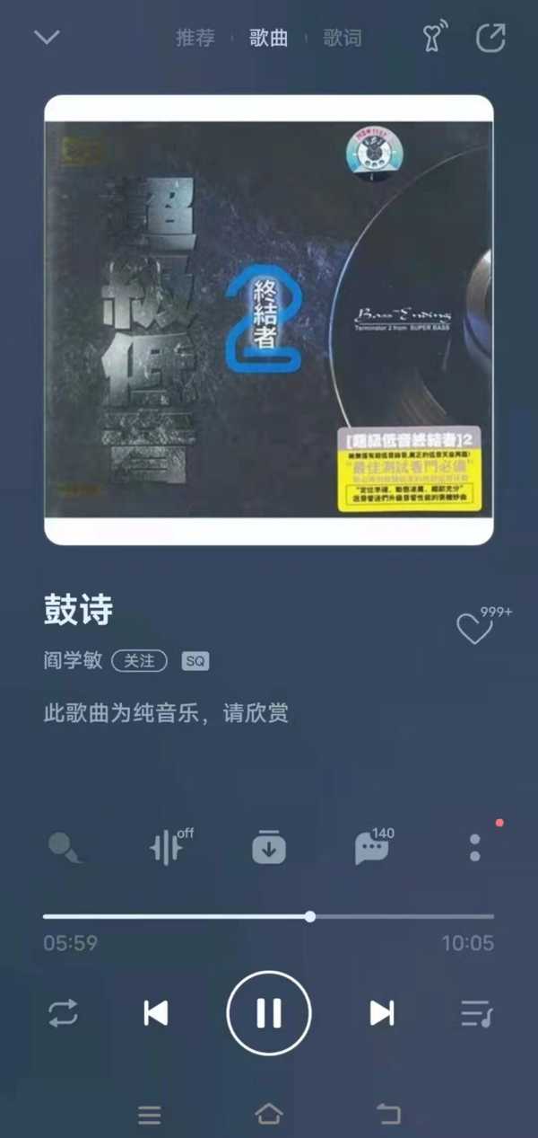 支持骁龙畅听，音质动听悦耳——漫步者新品Neo Buds S耳机体验报告