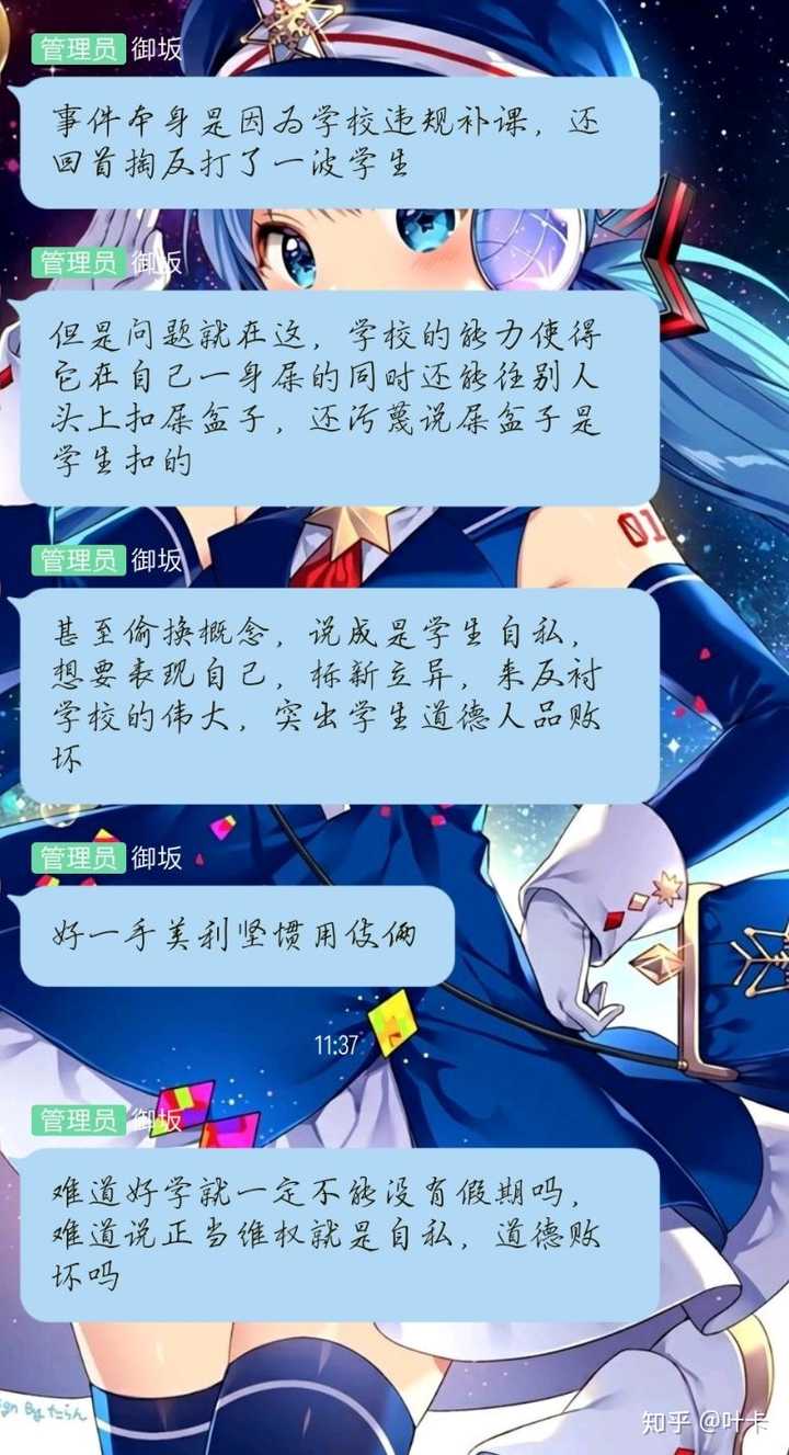 怎样举报学校刷网课太多(怎样举报学校刷网课太多的老师)