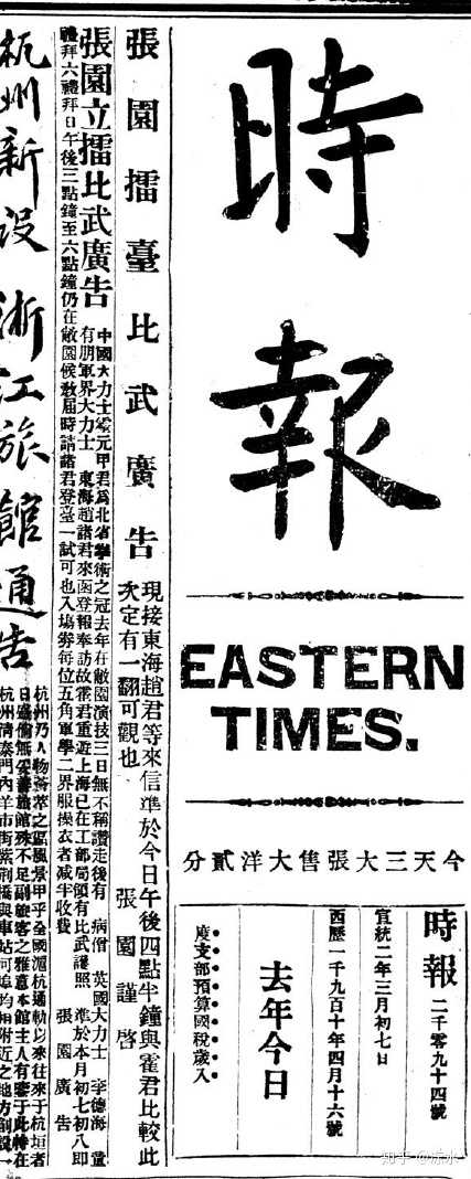 霍元甲会是马保国一样的骗子吗?
