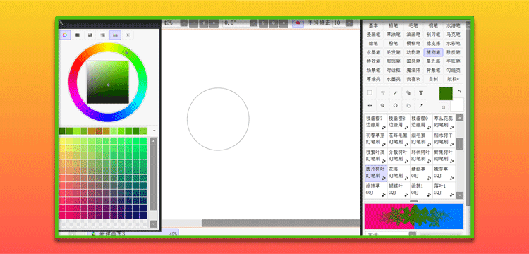 Sai2水彩效果怎么做的 知乎