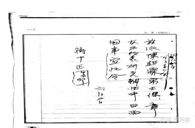 如何评价朱世巍近日关于百团大战的言论 知乎 如何评价朱世巍近日关于百团大战的言论 知乎