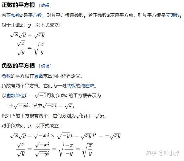 根号b乘以根号b 根号a乘以根号b等于 根号a乘b