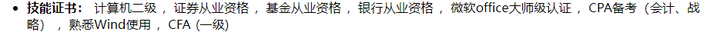 計算機簡歷模板大學生_大學生簡歷模板_簡歷模板大學生免費