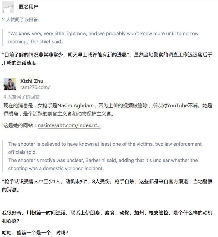 如何评价youtube 总部发生枪击一事 知乎 如何评价youtube 总部发生枪击一事 知乎