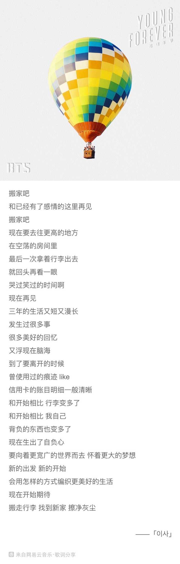 Kpop中有那些歌手的词曲是有深度的艺术家级别的 知乎 Kpop中有那些歌手的词曲是有深度的艺术家级别的 知乎